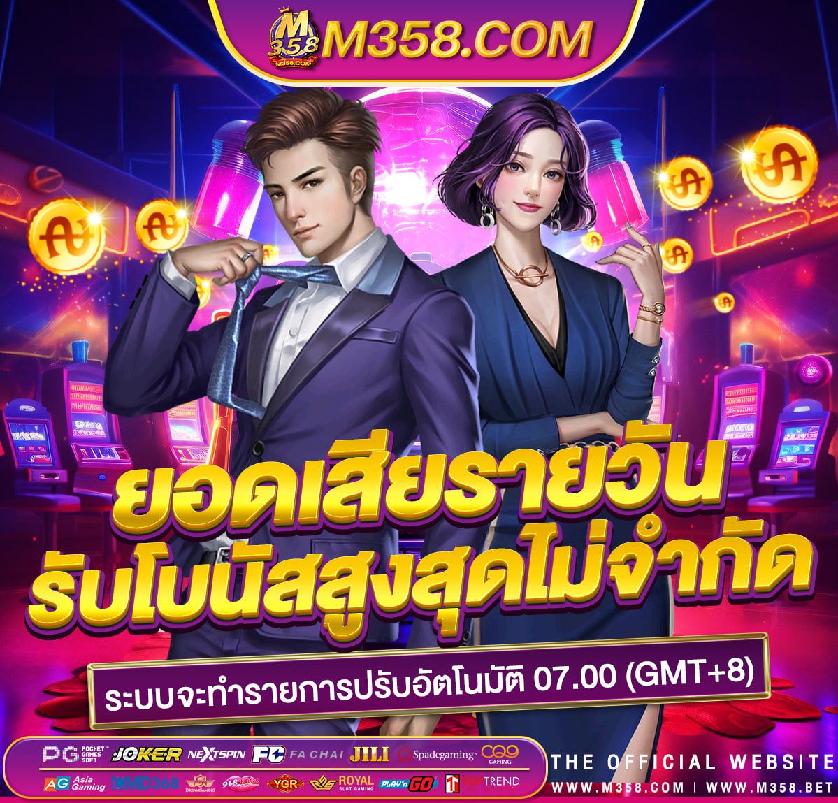 ฟรีเครดิตไม่ต้องฝากเงิน เกม เล่น เเ ล ว ได เงิน